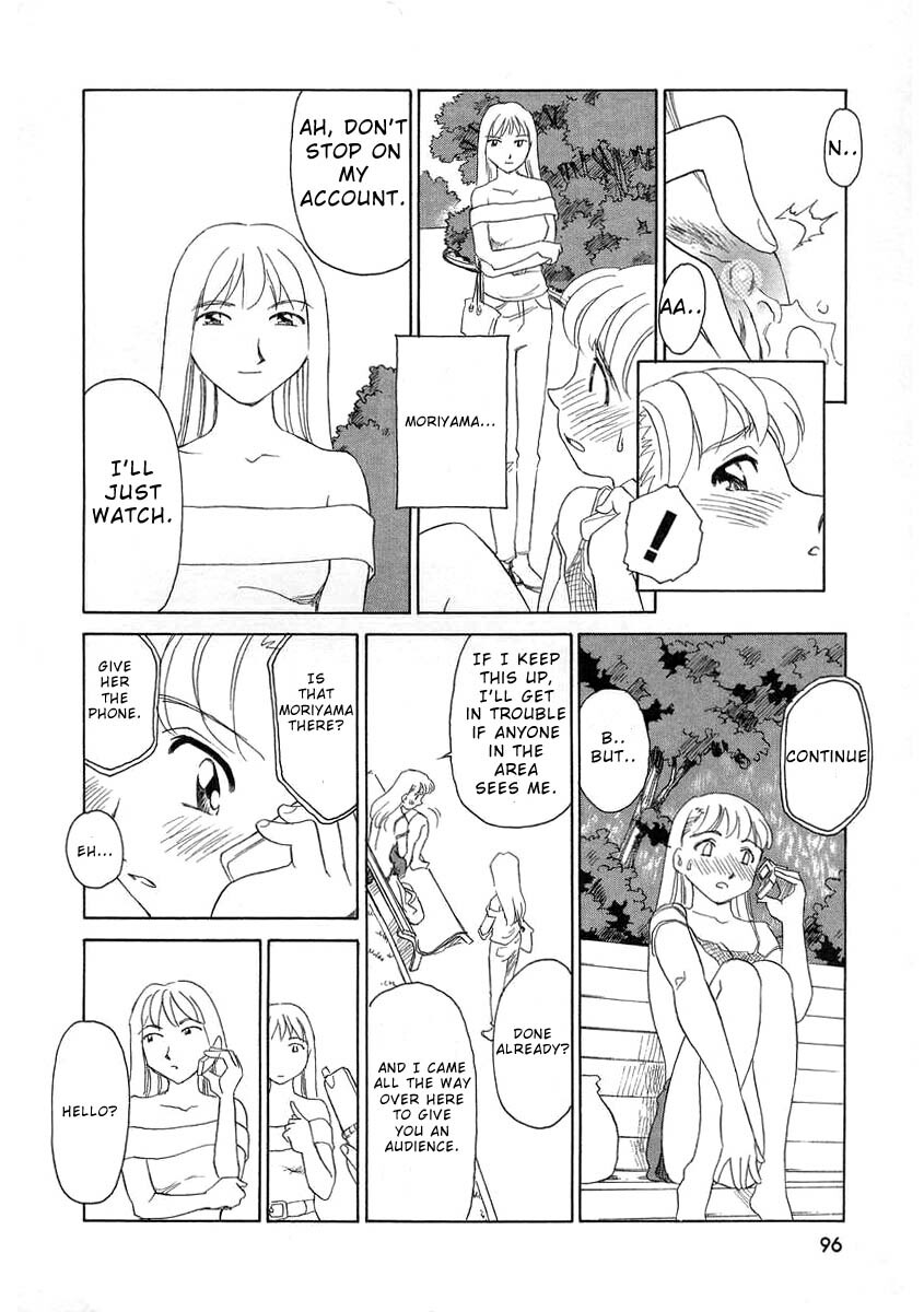 [Suehirogari] TAG [English] page 98 full