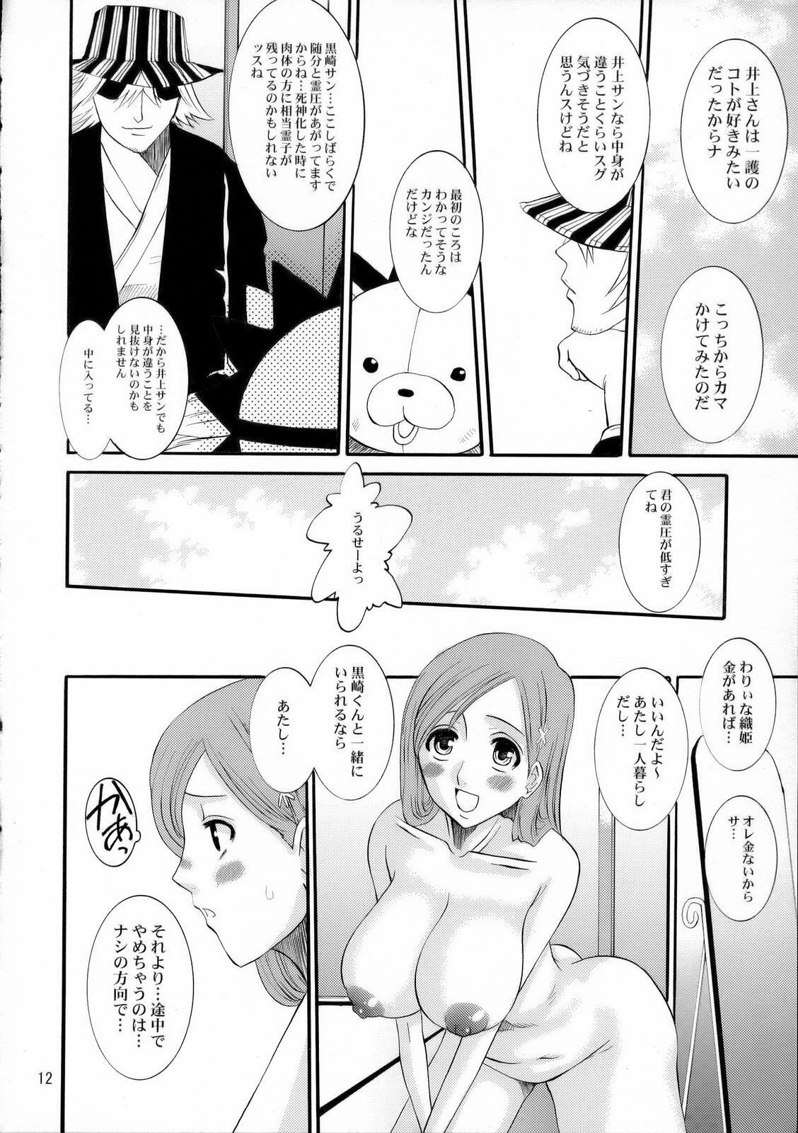 (C70) [Tenzan Koubou (Tenchuumaru, Mashitaka, KON-KIT)] Jump no Hon (Various) page 11 full