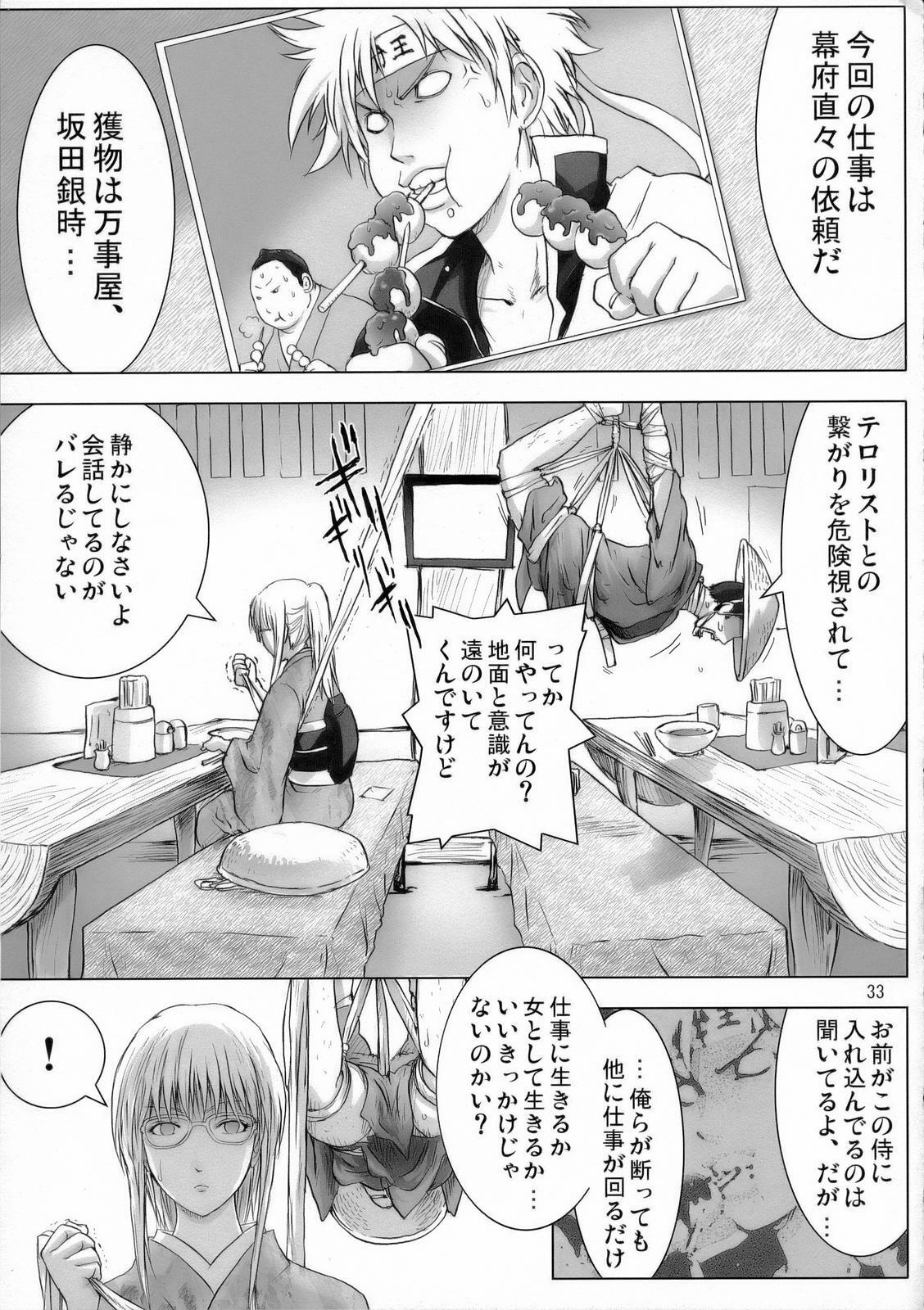 (C70) [Tenzan Koubou (Tenchuumaru, Mashitaka, KON-KIT)] Jump no Hon (Various) page 32 full