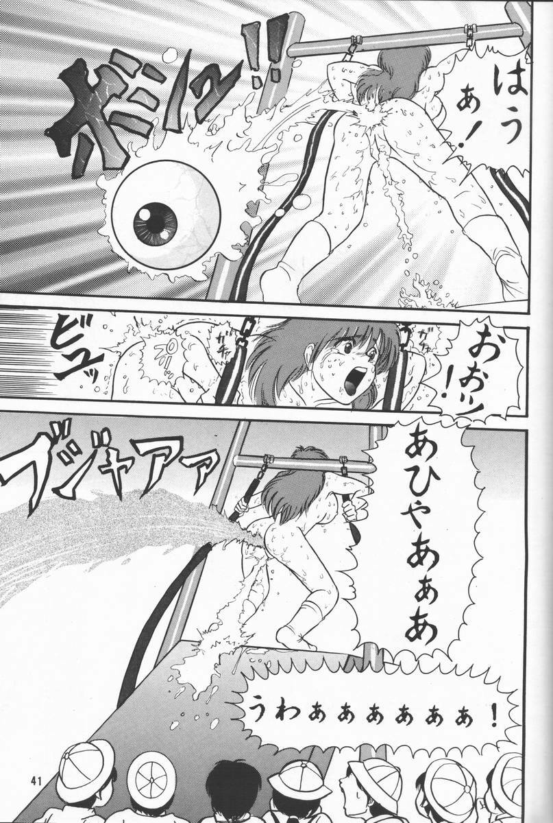 [Raijinkai (Haruki Genia)] Jintoku No Kenkyuu 02 page 40 full