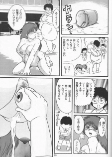 [Raijinkai (Haruki Genia)] Jintoku No Kenkyuu 02 - page 34