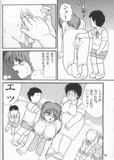 [Raijinkai (Haruki Genia)] Jintoku No Kenkyuu 02 - page 35