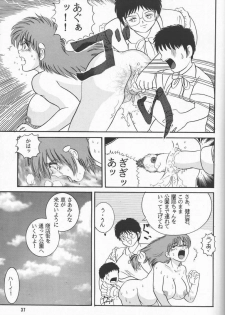 [Raijinkai (Haruki Genia)] Jintoku No Kenkyuu 02 - page 36