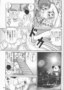 [Raijinkai (Haruki Genia)] Jintoku No Kenkyuu 02 - page 38