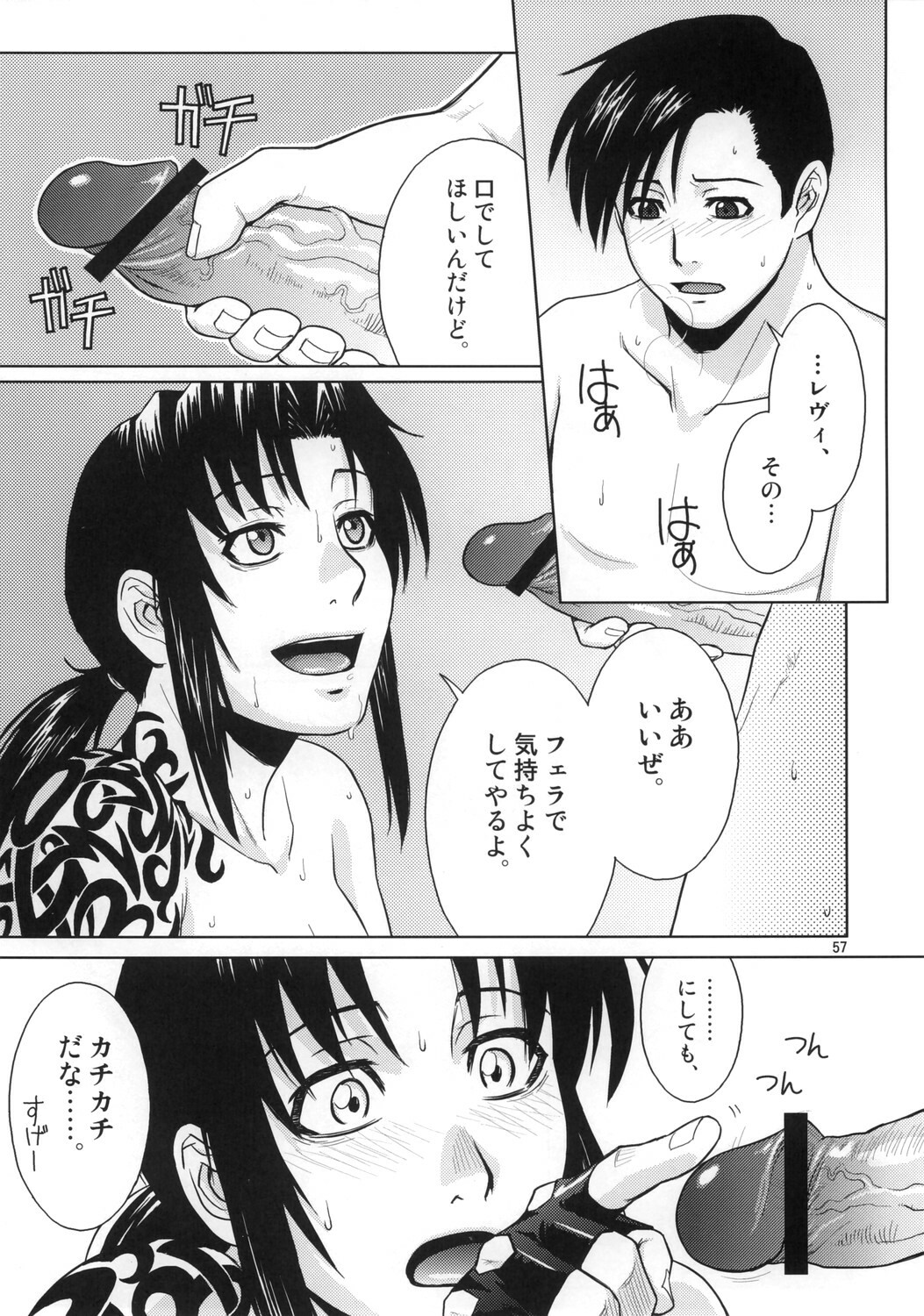 (C70) [AZASUKE WIND (AZASUKE)] Distorted Love (Black Lagoon) page 56 full