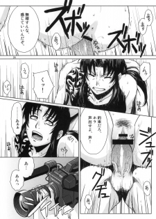 (C70) [AZASUKE WIND (AZASUKE)] Distorted Love (Black Lagoon) - page 23