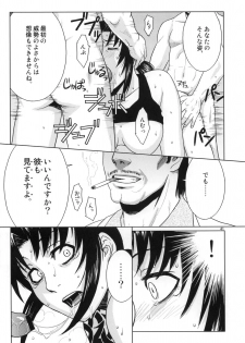 (C70) [AZASUKE WIND (AZASUKE)] Distorted Love (Black Lagoon) - page 40