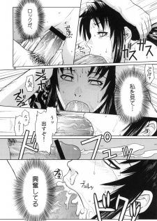 (C70) [AZASUKE WIND (AZASUKE)] Distorted Love (Black Lagoon) - page 47