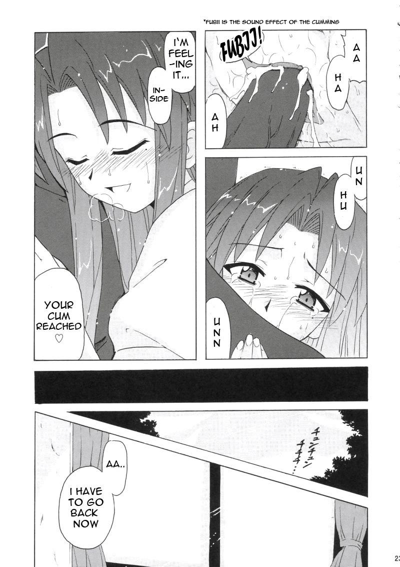 (C67) [BIG BOSS (Hontai Bai)] if CODE 05 Chizuru (Mahou Sensei Negima!) [English] [Yuecchi.blogspot.com] page 23 full