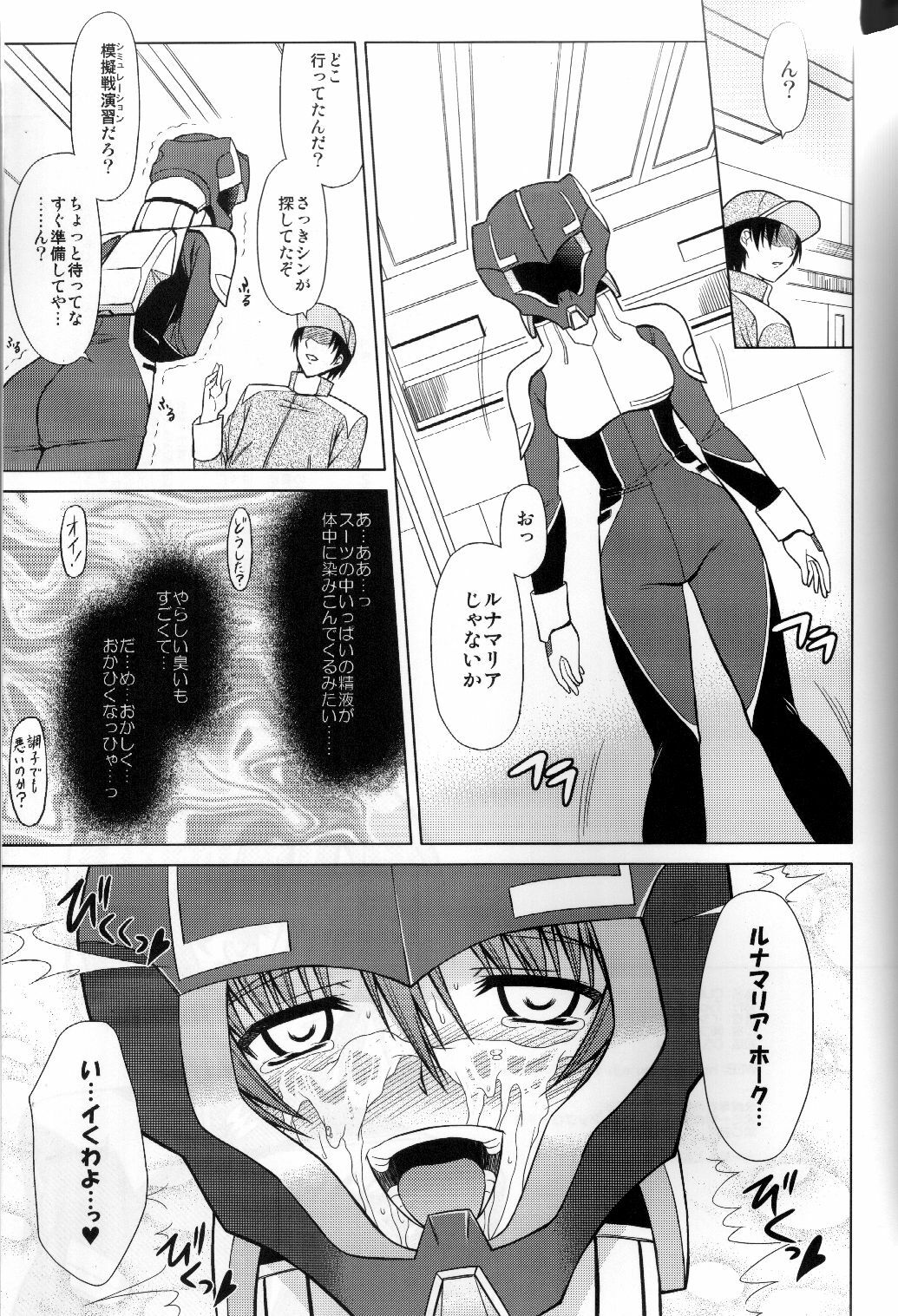 (C68) [Type-G (Ishigaki Takashi)] CUP NOODLE SONG (Gundam SEED Destiny) page 28 full