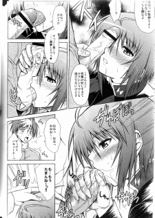 (C68) [Type-G (Ishigaki Takashi)] CUP NOODLE SONG (Gundam SEED Destiny) - page 9