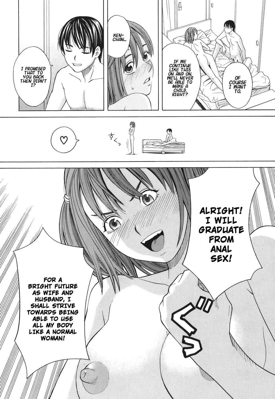 [Zukiki] School Girl [English] page 147 full