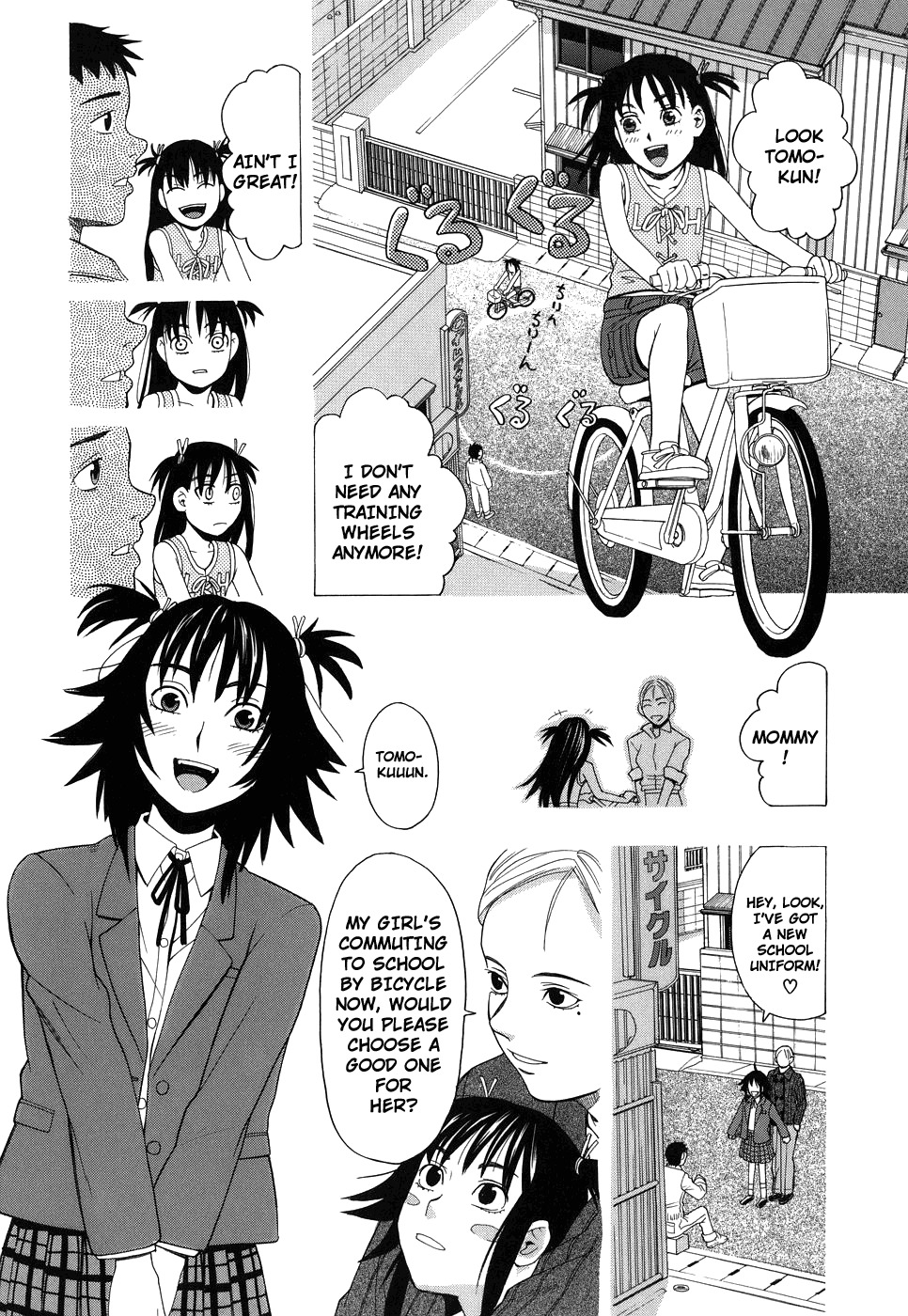 [Zukiki] School Girl [English] page 9 full