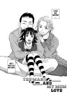 [Zukiki] School Girl [English] - page 29