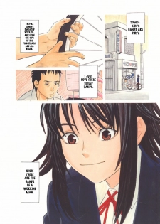 [Zukiki] School Girl [English] - page 3