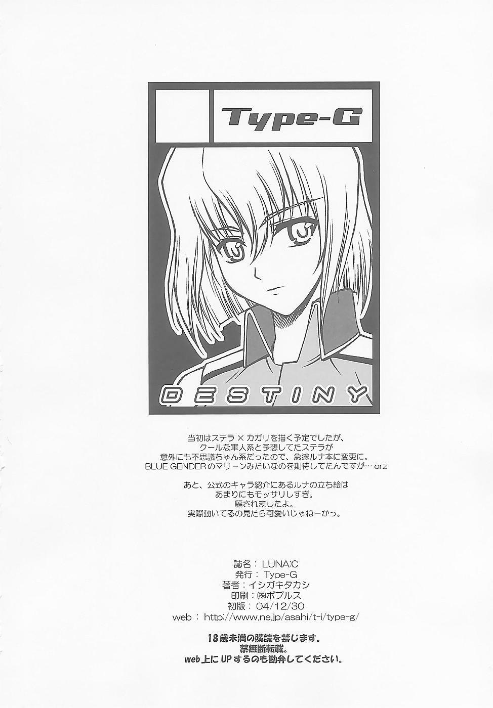 (C67) [Type-G (Ishigaki Takashi)] LUNA:C (Gundam SEED Destiny) page 34 full