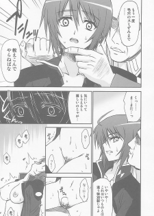 (C67) [Type-G (Ishigaki Takashi)] LUNA:C (Gundam SEED Destiny) - page 17