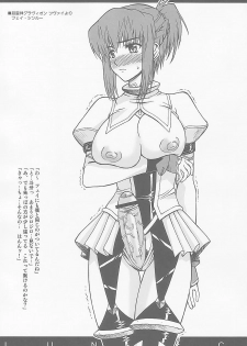 (C67) [Type-G (Ishigaki Takashi)] LUNA:C (Gundam SEED Destiny) - page 33