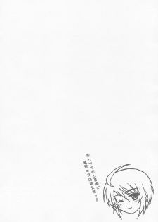 (C67) [Type-G (Ishigaki Takashi)] LUNA:C (Gundam SEED Destiny) - page 4