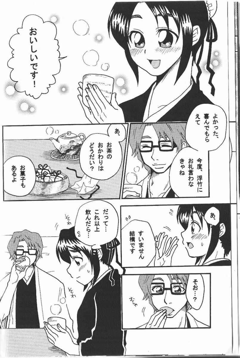 [Penguinya (Ogin)] Weekend, After 5 (Bleach) page 7 full