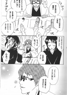 [Penguinya (Ogin)] Weekend, After 5 (Bleach) - page 4