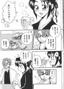 [Penguinya (Ogin)] Weekend, After 5 (Bleach) - page 7