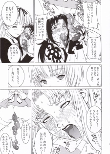 (C70) [Motchie Kingdom (Various)] Pink Lagoon 001 (Black Lagoon) - page 24