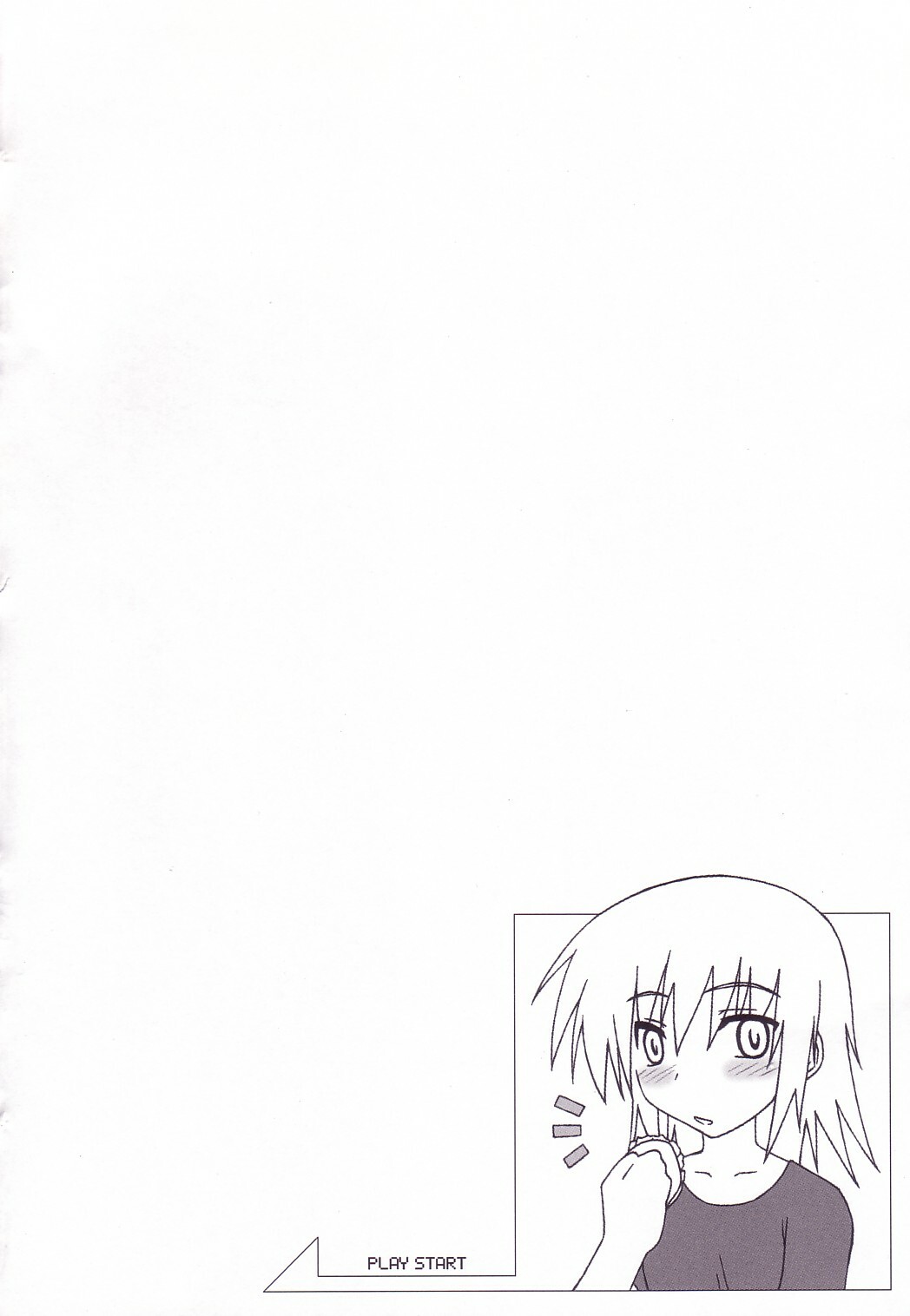 (C64) [Type-G (Ishigaki Takashi)] Sugar High (Gundam SEED) page 3 full