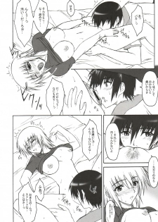 (C64) [Type-G (Ishigaki Takashi)] Sugar High (Gundam SEED) - page 7