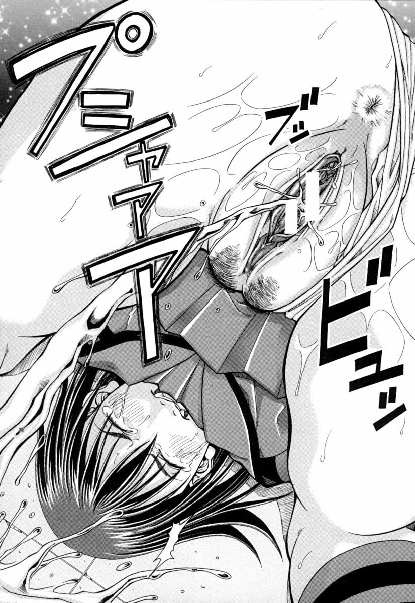 [Nagatsuki Futsuka] Aneism page 176 full