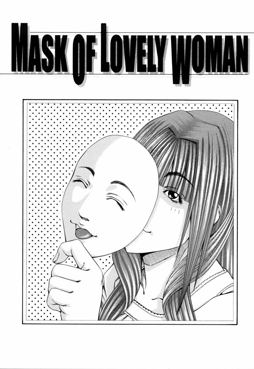 [Nagatsuki Futsuka] Aneism page 67 full