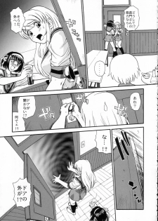 (SC32) [Behind Moon (Q)] Asahina Mikuru no Milk (The Melancholy of Haruhi Suzumiya) - page 4