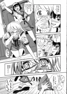 (SC32) [Behind Moon (Q)] Asahina Mikuru no Milk (The Melancholy of Haruhi Suzumiya) - page 8