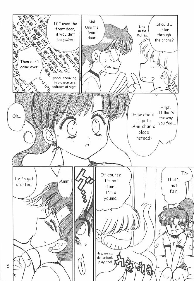 (C59) [BLACK DOG (Kuroinu Juu)] GREEN DAY (Bishoujo Senshi Sailor Moon) [English] page 5 full