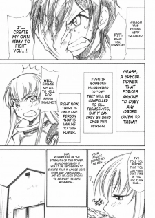 (C71) [Studio Kimigabuchi (Kimimaru)] Code Eross (Code Geass) [English] - page 4