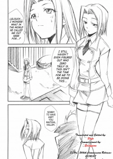 (C71) [Studio Kimigabuchi (Kimimaru)] Code Eross (Code Geass) [English] - page 5