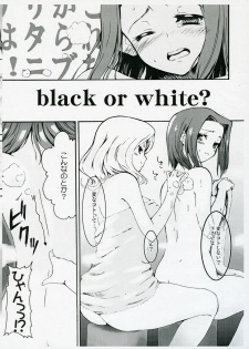 (CT9) [4T (Takayoshi)] black or white? (Code Geass) - page 4