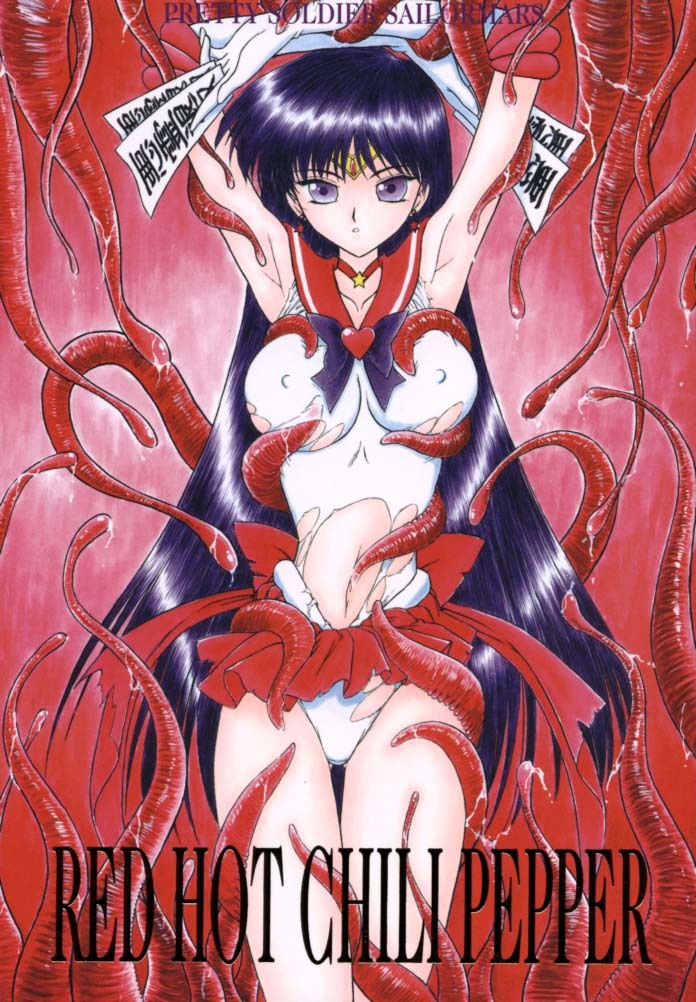 (C61) [BLACK DOG (Kuroinu Juu)] Red Hot Chili Pepper (Bishoujo Senshi Sailor Moon) page 1 full