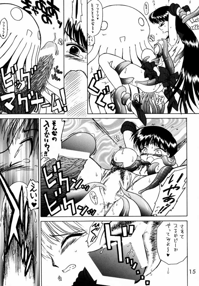 (C61) [BLACK DOG (Kuroinu Juu)] Red Hot Chili Pepper (Bishoujo Senshi Sailor Moon) page 14 full