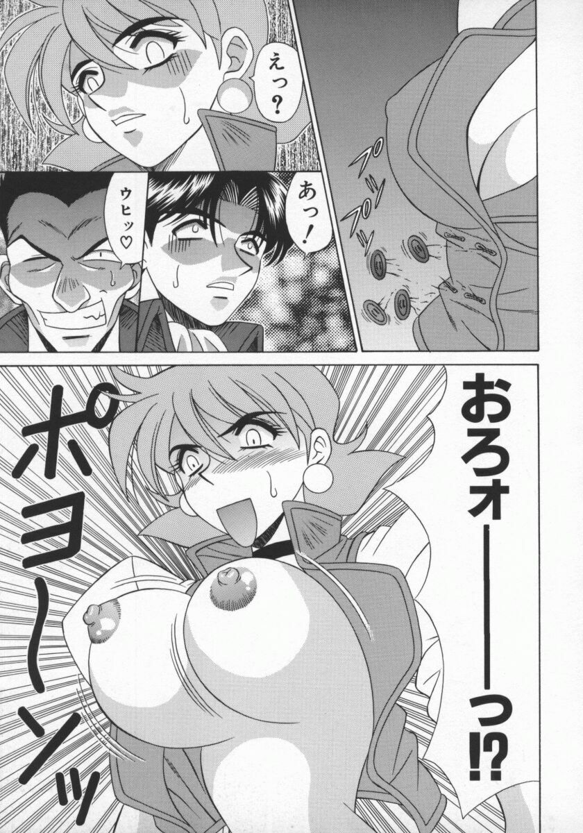 [Ozaki Akira] Bakumatsu Gakuenden Ryoko Mairu 1 page 82 full