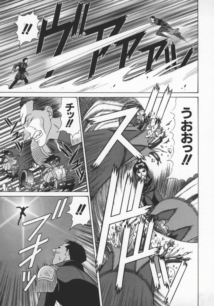 [Ozaki Akira] Bakumatsu Gakuenden Ryoko Mairu 1 page 88 full