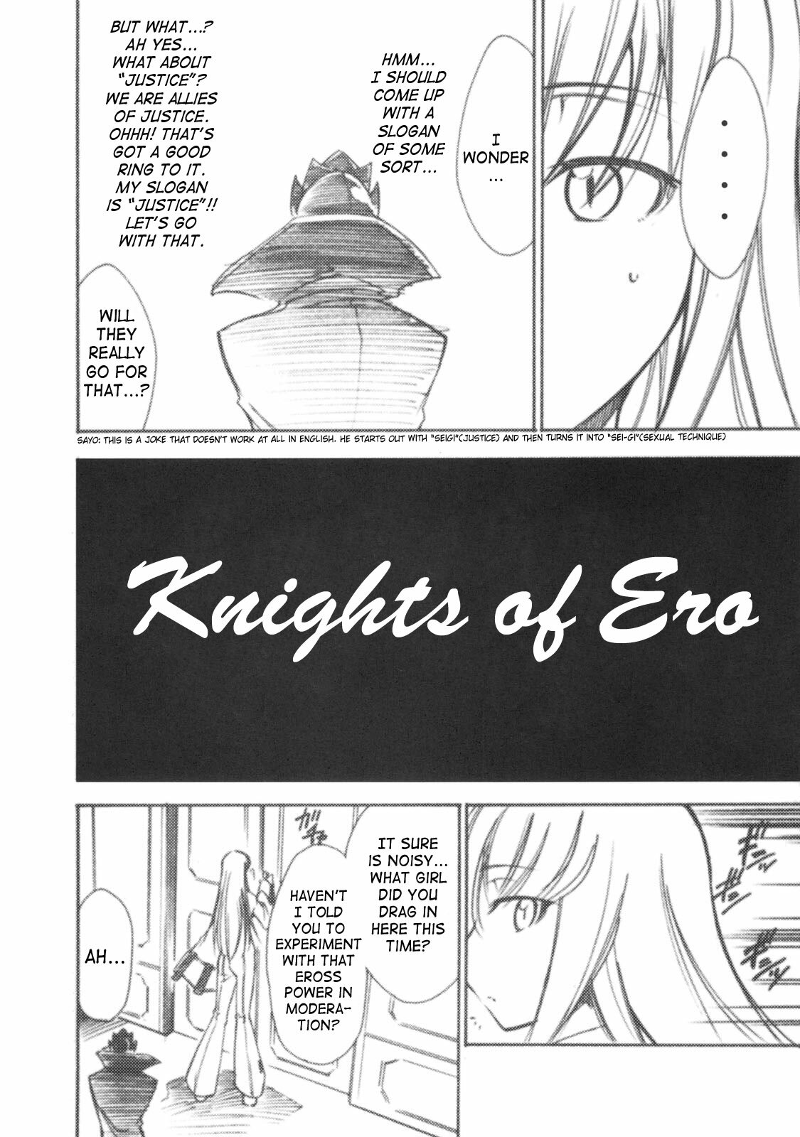 (SC34) [Studio Kimigabuchi (Kimimaru)] Code Eross 2: Ero no Kishidan (Code Geass) [English] page 5 full