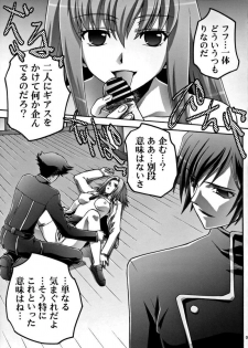 (C71) [club54 (Ichigo Mark)] Inbaku no Boukun (Code Geass: Lelouch of the Rebellion) - page 4