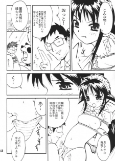 (SC15) [Anorak Post (Akiyoshi Yoshiaki)] Mahoroland Drive (Mahoromatic) - page 11