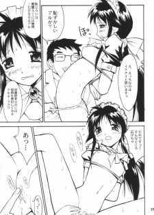 (SC15) [Anorak Post (Akiyoshi Yoshiaki)] Mahoroland Drive (Mahoromatic) - page 12