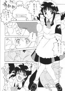 (SC15) [Anorak Post (Akiyoshi Yoshiaki)] Mahoroland Drive (Mahoromatic) - page 28