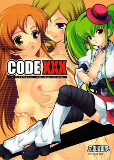 (SC34) [Renai Mangaka (Naruse Hirofumi)] Code XXX (CODE GEASS: Lelouch of the Rebellion) - page 1
