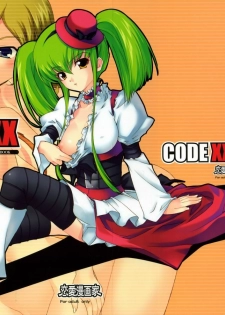 (SC34) [Renai Mangaka (Naruse Hirofumi)] Code XXX (CODE GEASS: Lelouch of the Rebellion) - page 22