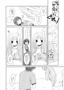 (SC34) [Digital Lover (Nakajima Yuka)] Rough Sketch 33 (CODE GEASS Hangyaku no Lelouch, Sekaiju no Meikyuu, Trauma Center) - page 12