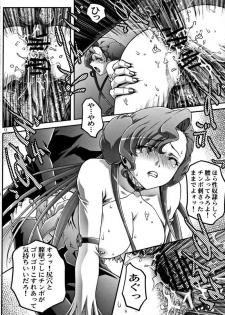 (C71) [club54 (Ichigo Mark)] Daraku Hime Euphemia (Code Geass: Lelouch of the Rebellion) - page 11